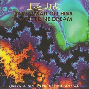 Great walls of China